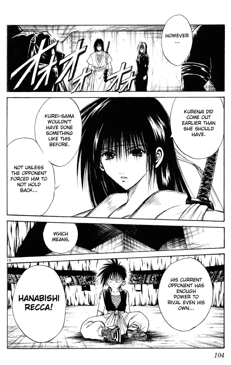 Flame of Recca Chapter 143 10